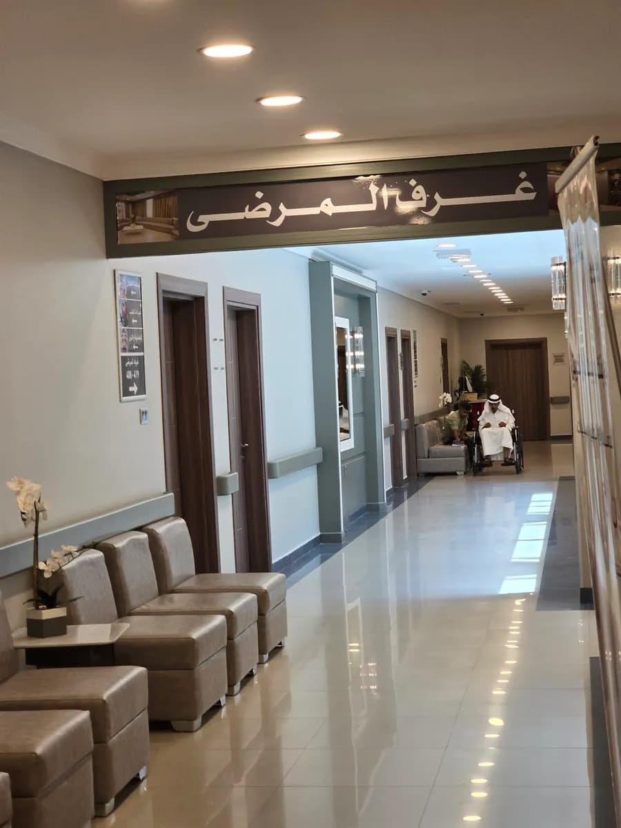 ALORF Hospital — صورة 3