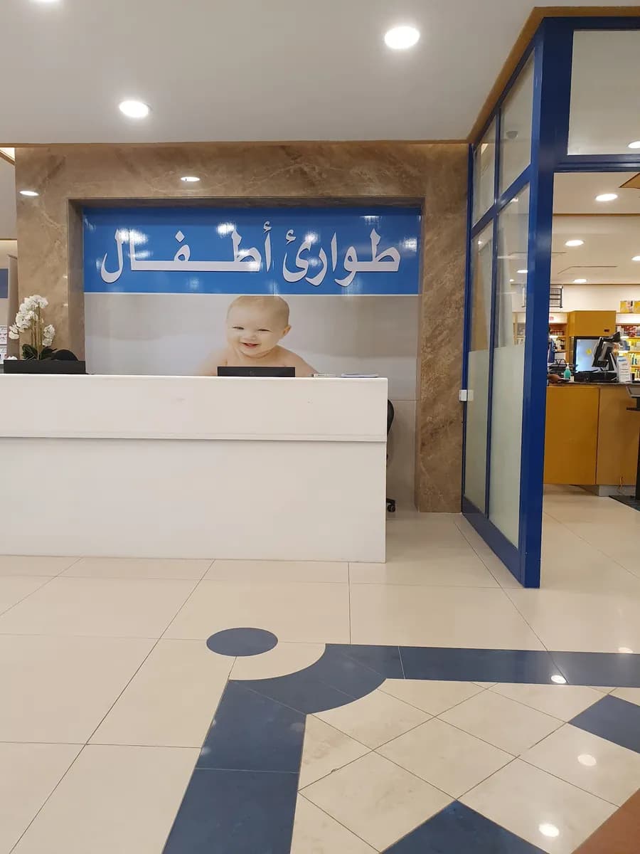 ALORF Hospital — صورة 7