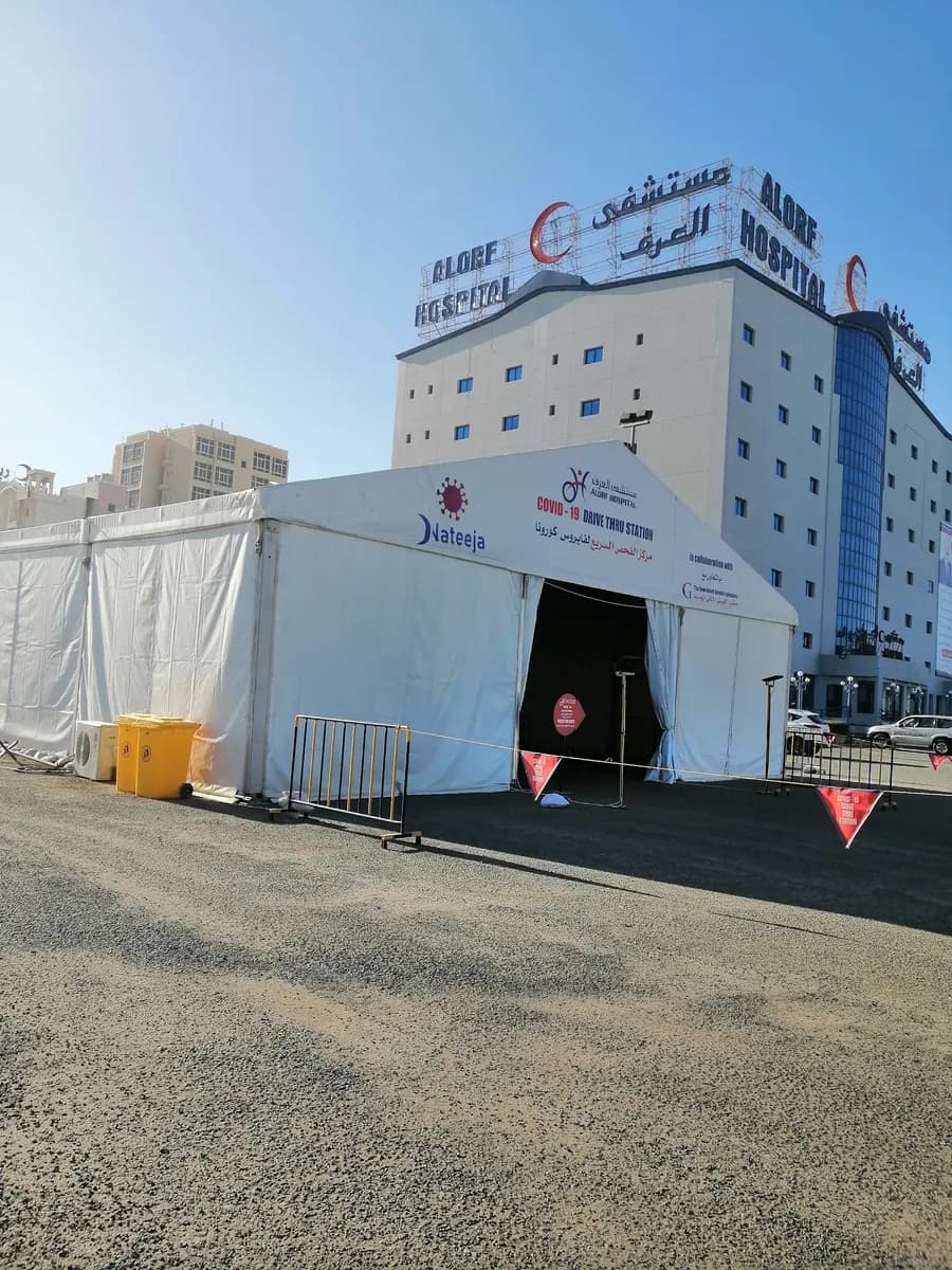 ALORF Hospital — صورة 8