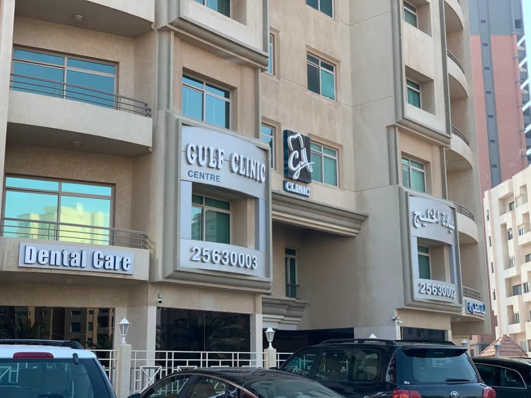 Gulf Clinic Advanced Dental Care