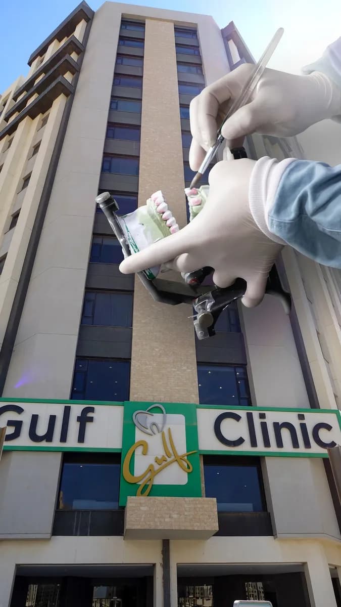 Gulf Clinic Advanced Dental Care — صورة 4
