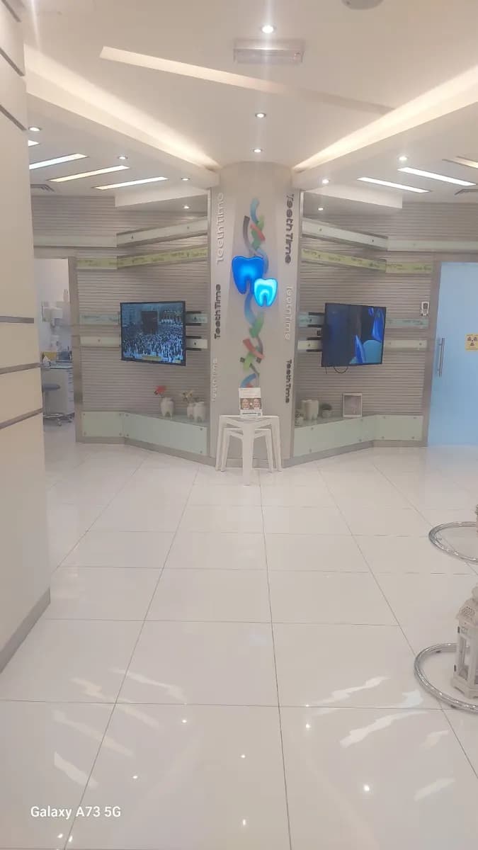 Teeth Time Dental Clinic — صورة 8