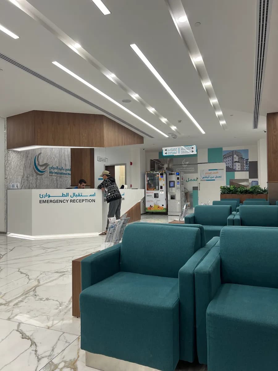 Alia International Hospital — صورة 3