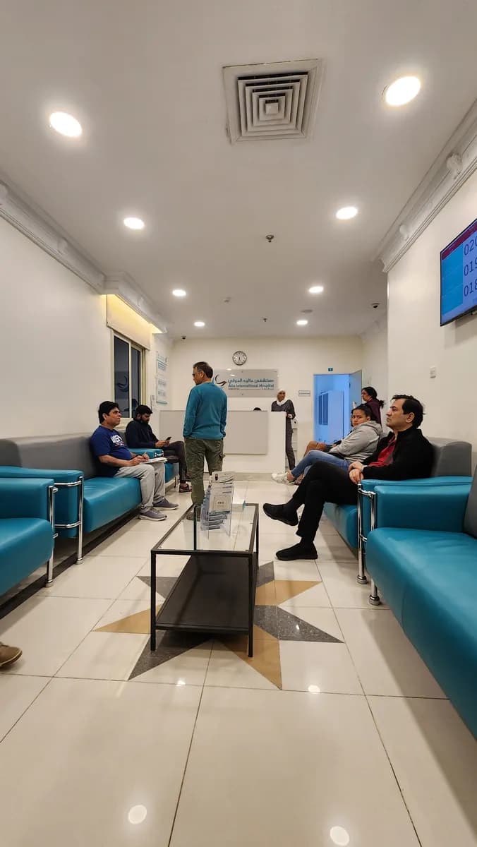 Alia International Hospital — صورة 4