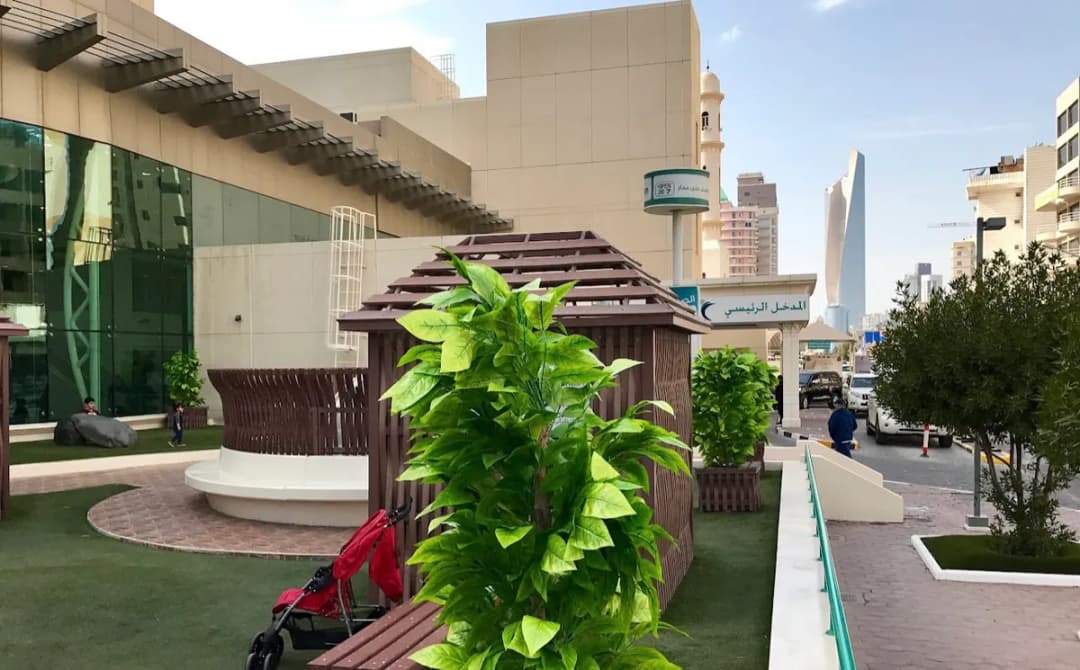 Al Salam Al Assima Hospital — صورة 7