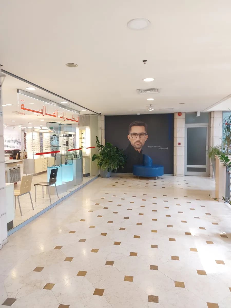 International Optique Co — صورة 6