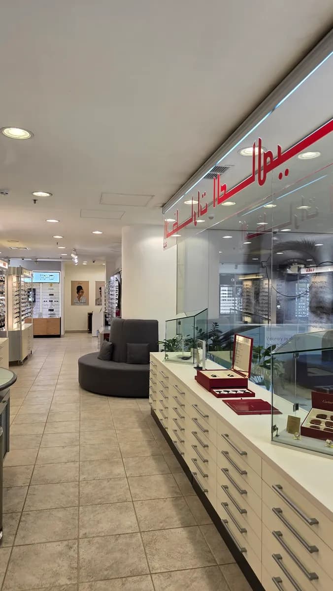 International Optique Co — صورة 7