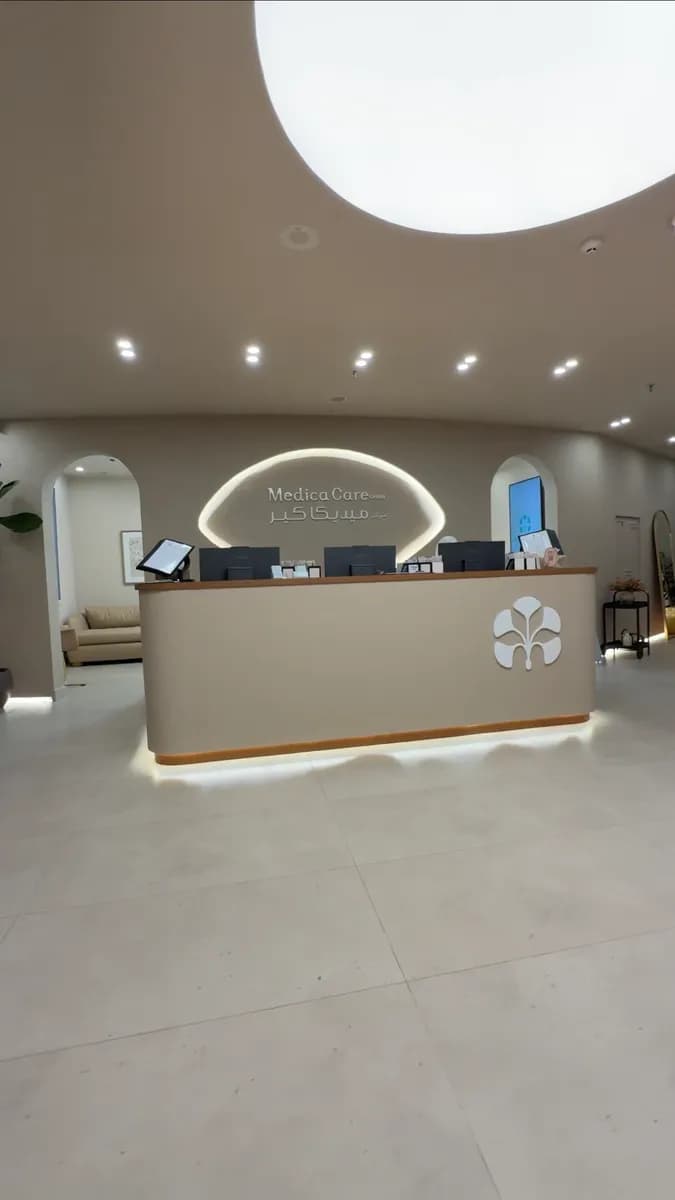 Medica Care Center — صورة 5