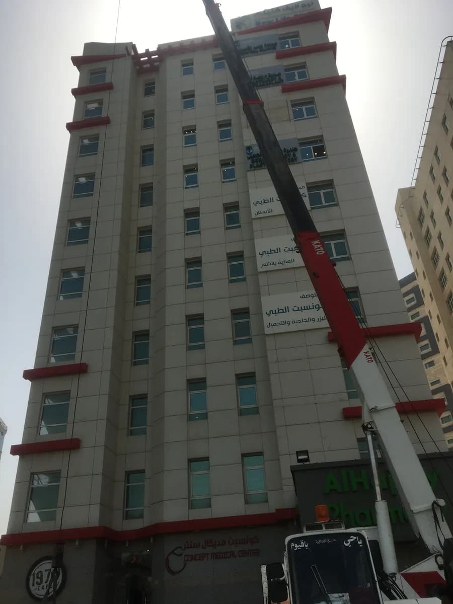 Medica Care Center — صورة 7