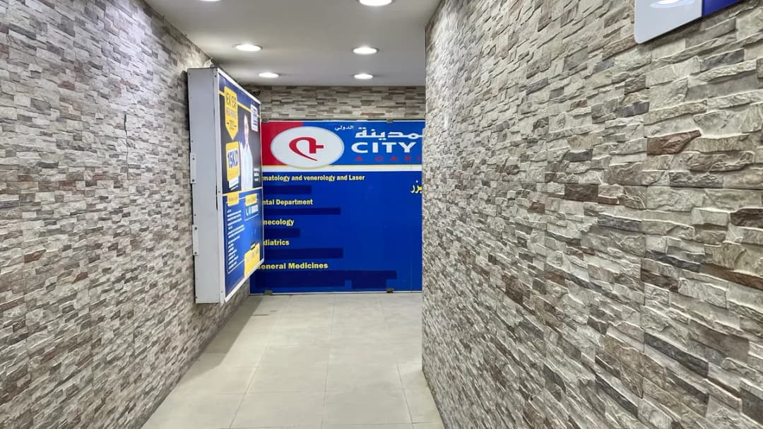 City Clinic - International — صورة 5
