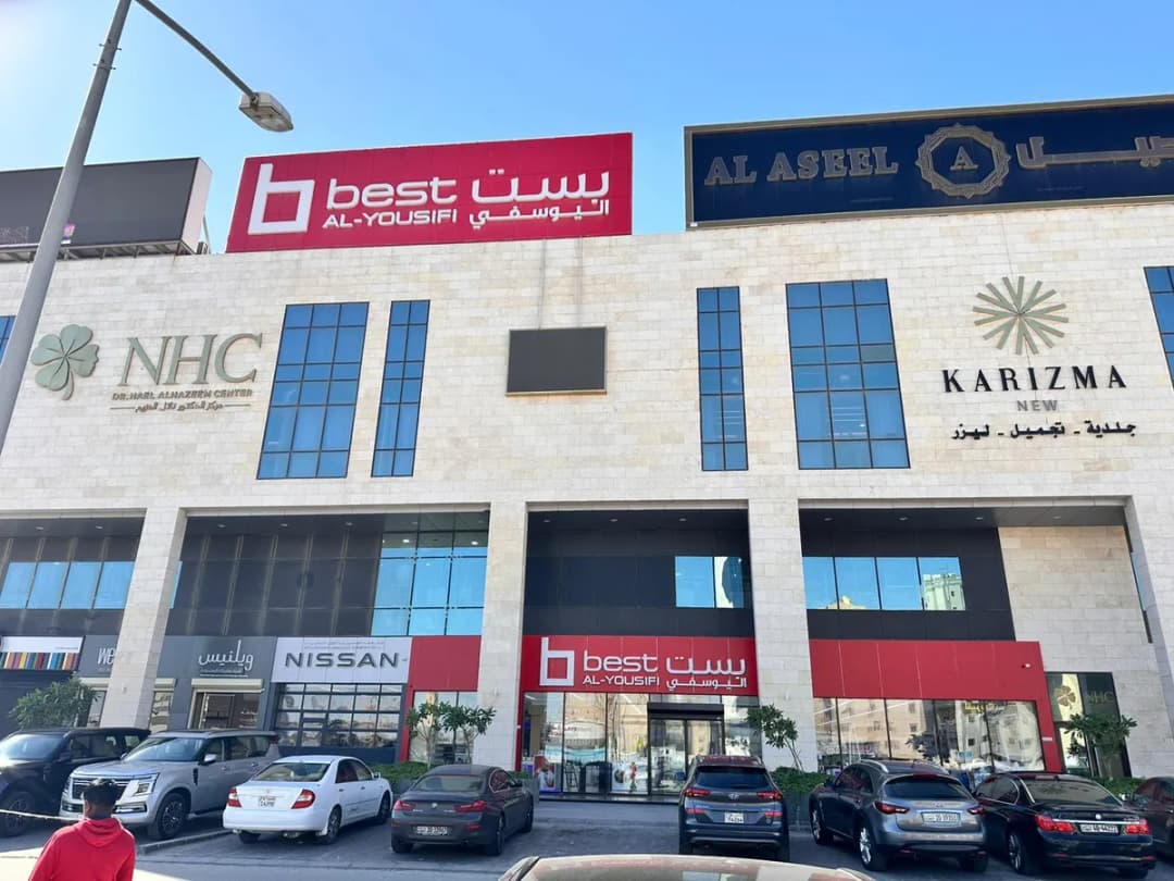عيادة نيوكاريزما الطبية — صورة 2