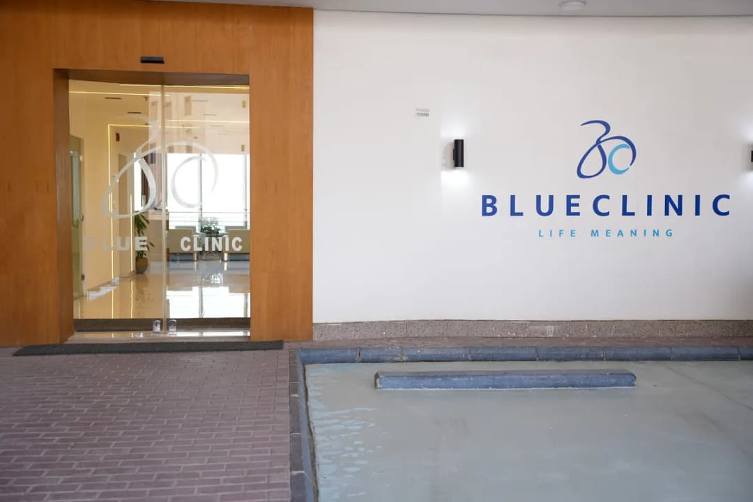 Blue Clinic Dental and Dermatology — صورة 7