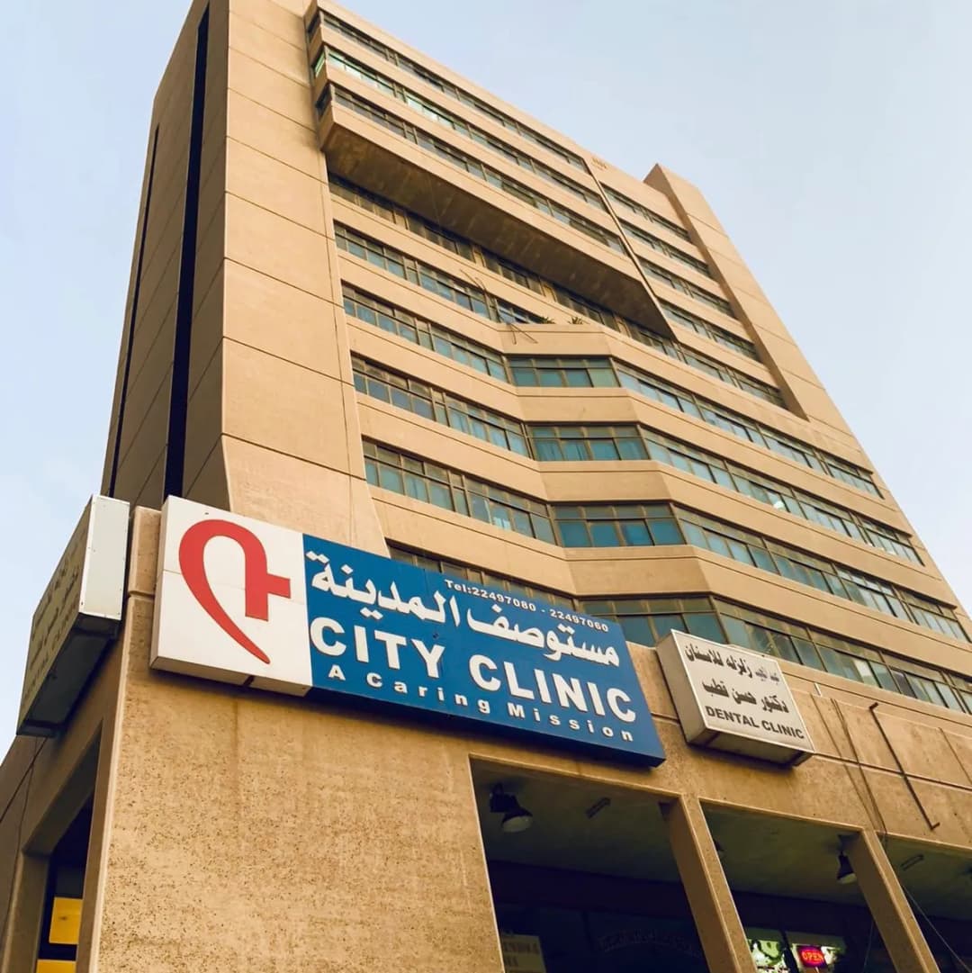 City Clinic — صورة 3
