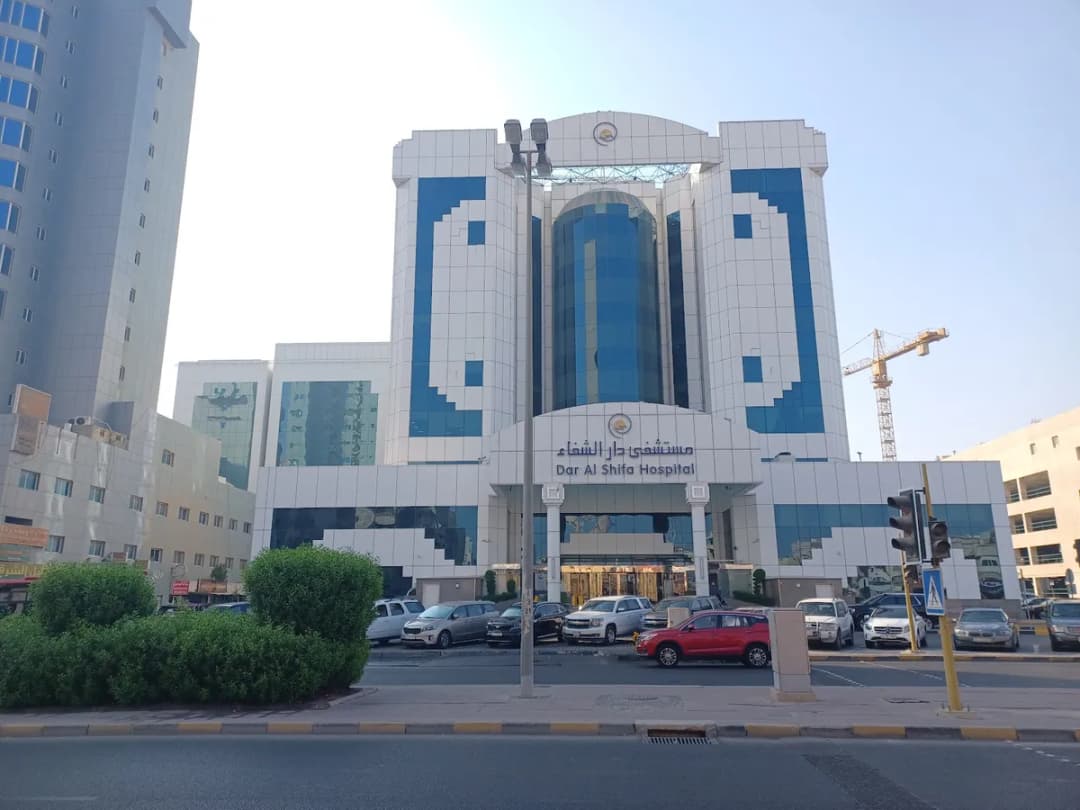 Dar Al Shifa Hospital
