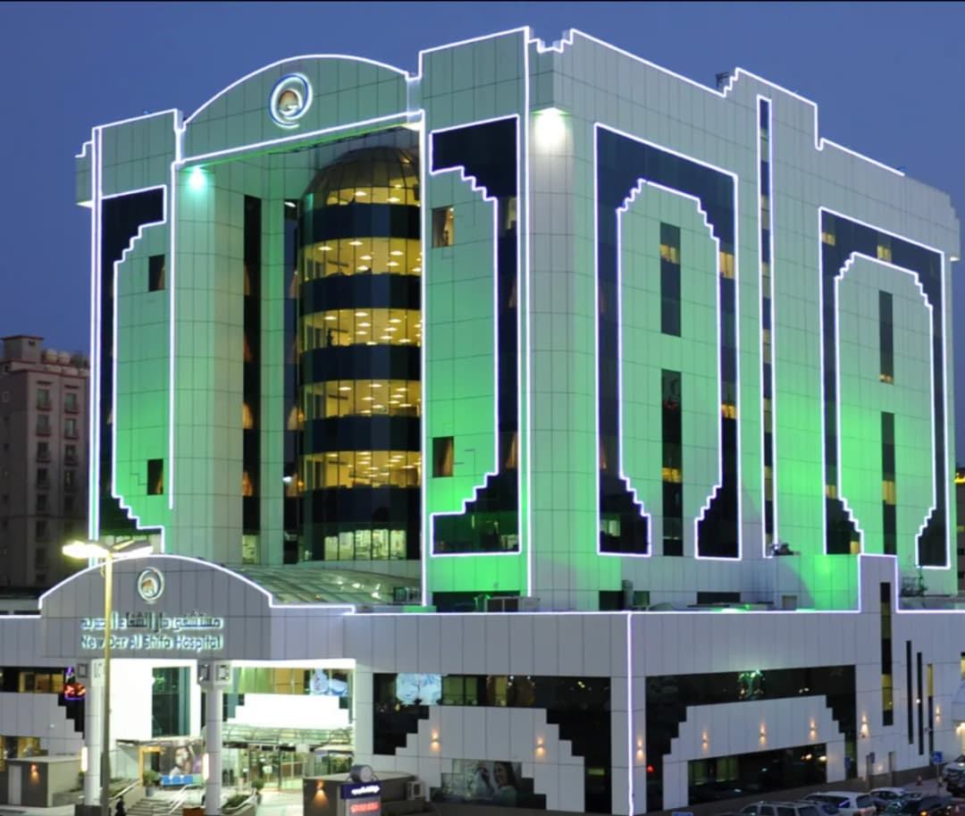 Dar Al Shifa Hospital — صورة 2