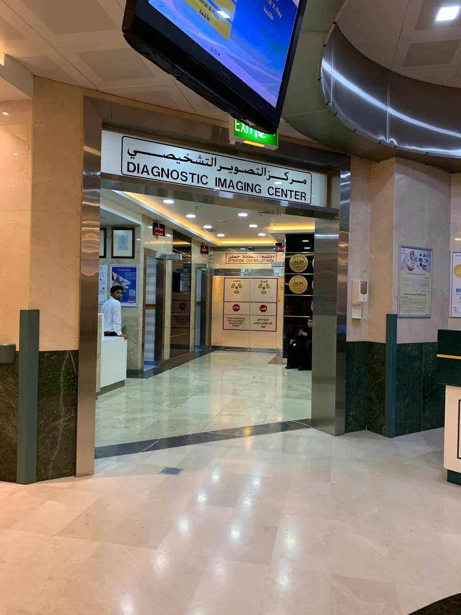 Dar Al Shifa Hospital — صورة 3