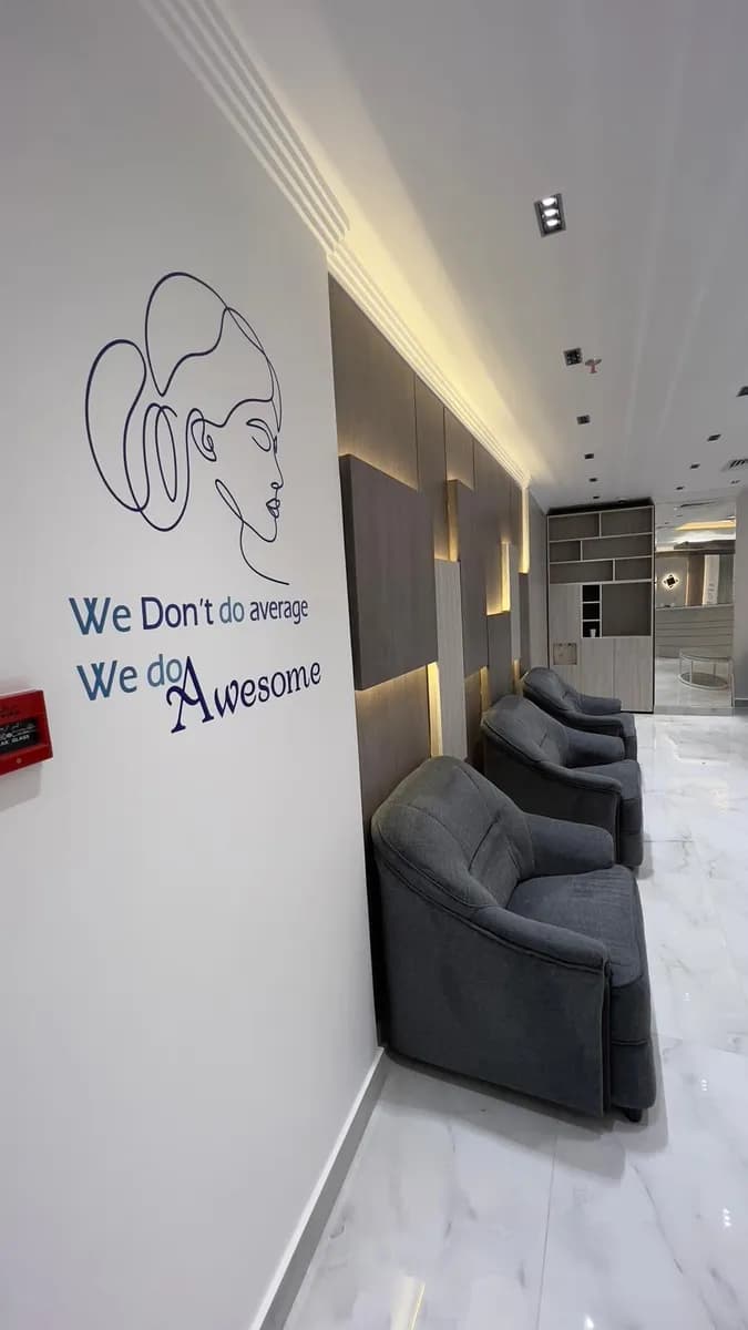 المستوصف الاوروبي التخصصي Esp Clinic — صورة 5