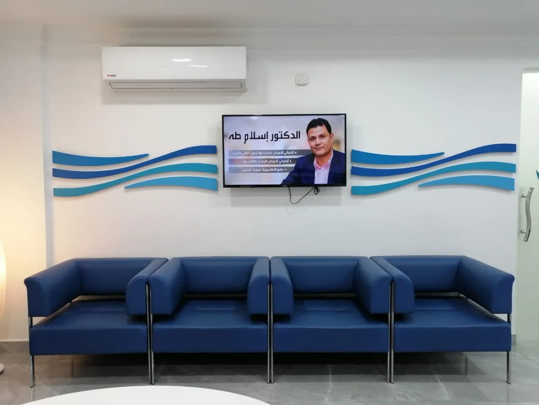 المستوصف الاوروبي التخصصي Esp Clinic — صورة 6