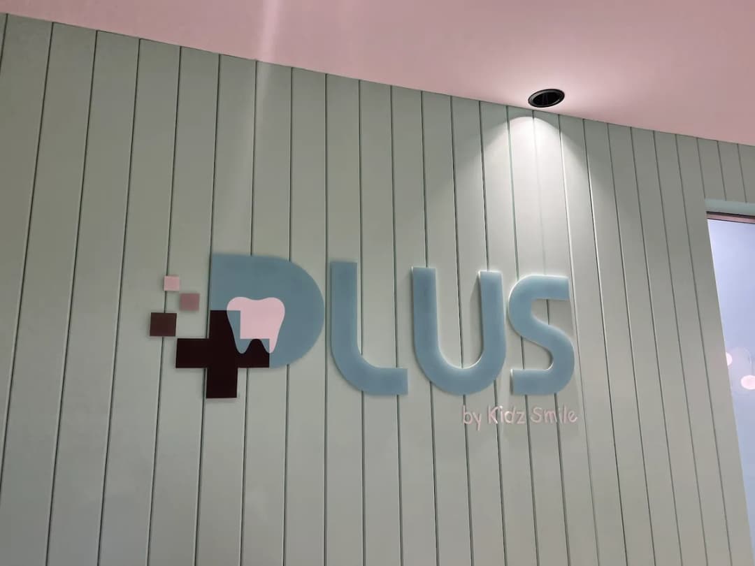 PLUS Dental Center — صورة 4