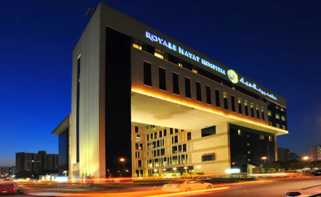 Royale Hayat hospital — صورة 2