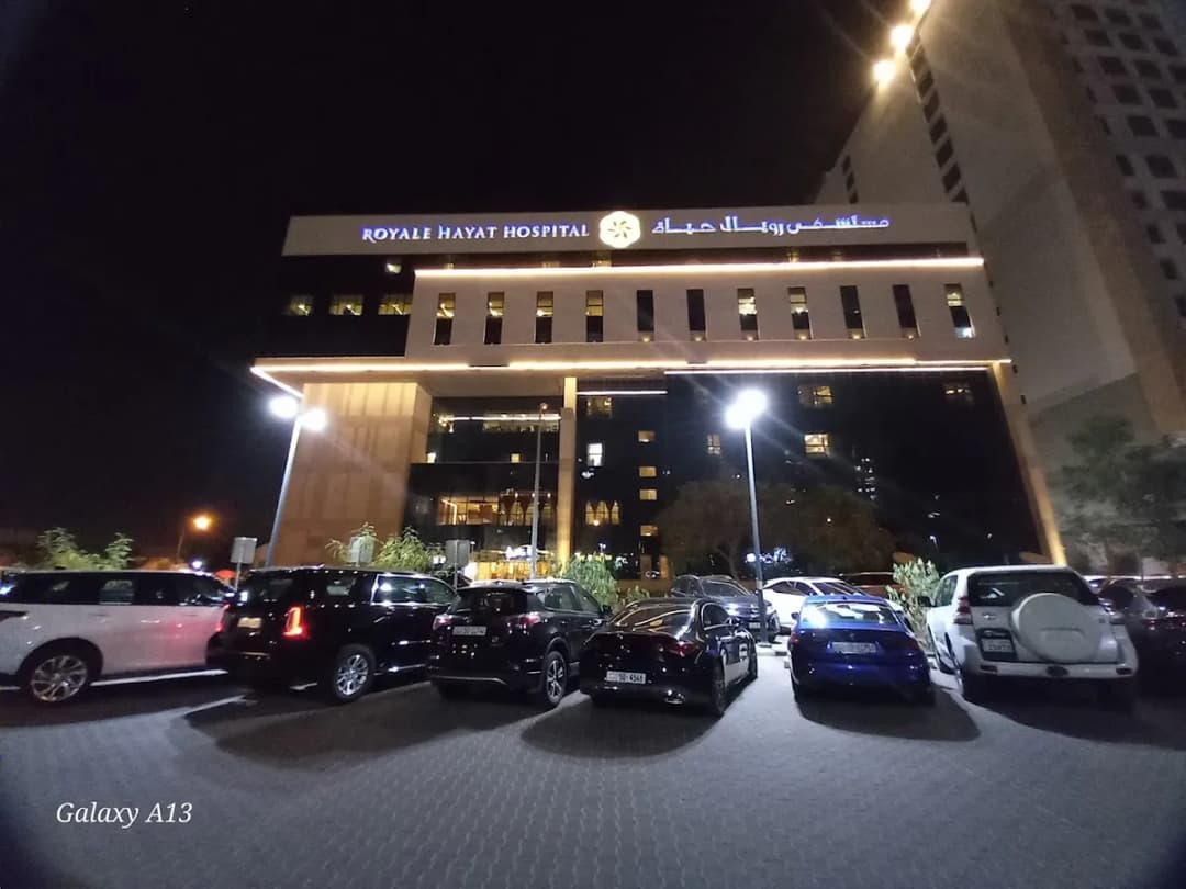 Royale Hayat hospital — صورة 3