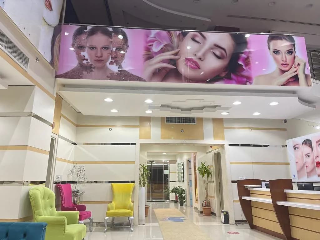 Bella Donna Clinic بيلادونا كلينك — صورة 2
