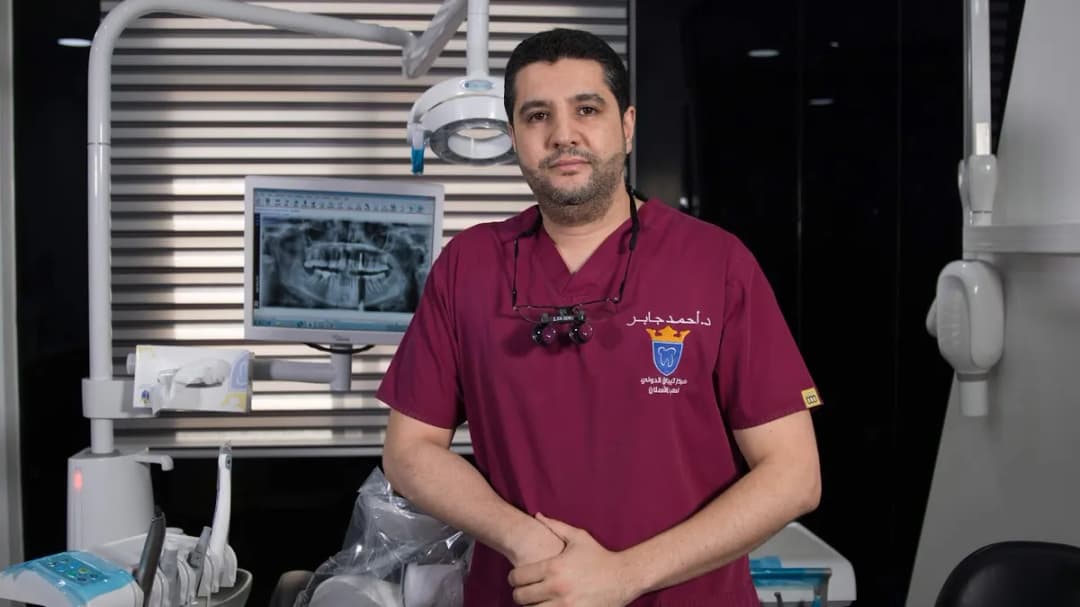 Tijan International Dental Center — صورة 2