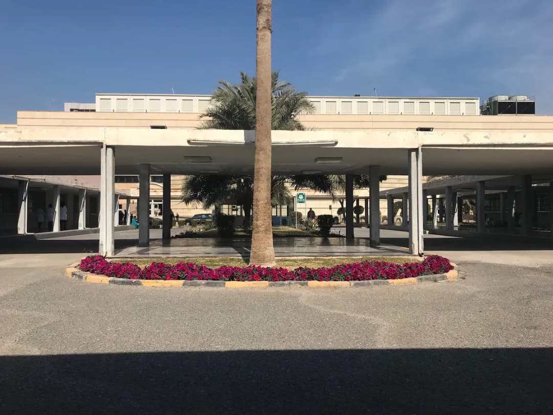مستشفى مبارك الكبير — صورة 5