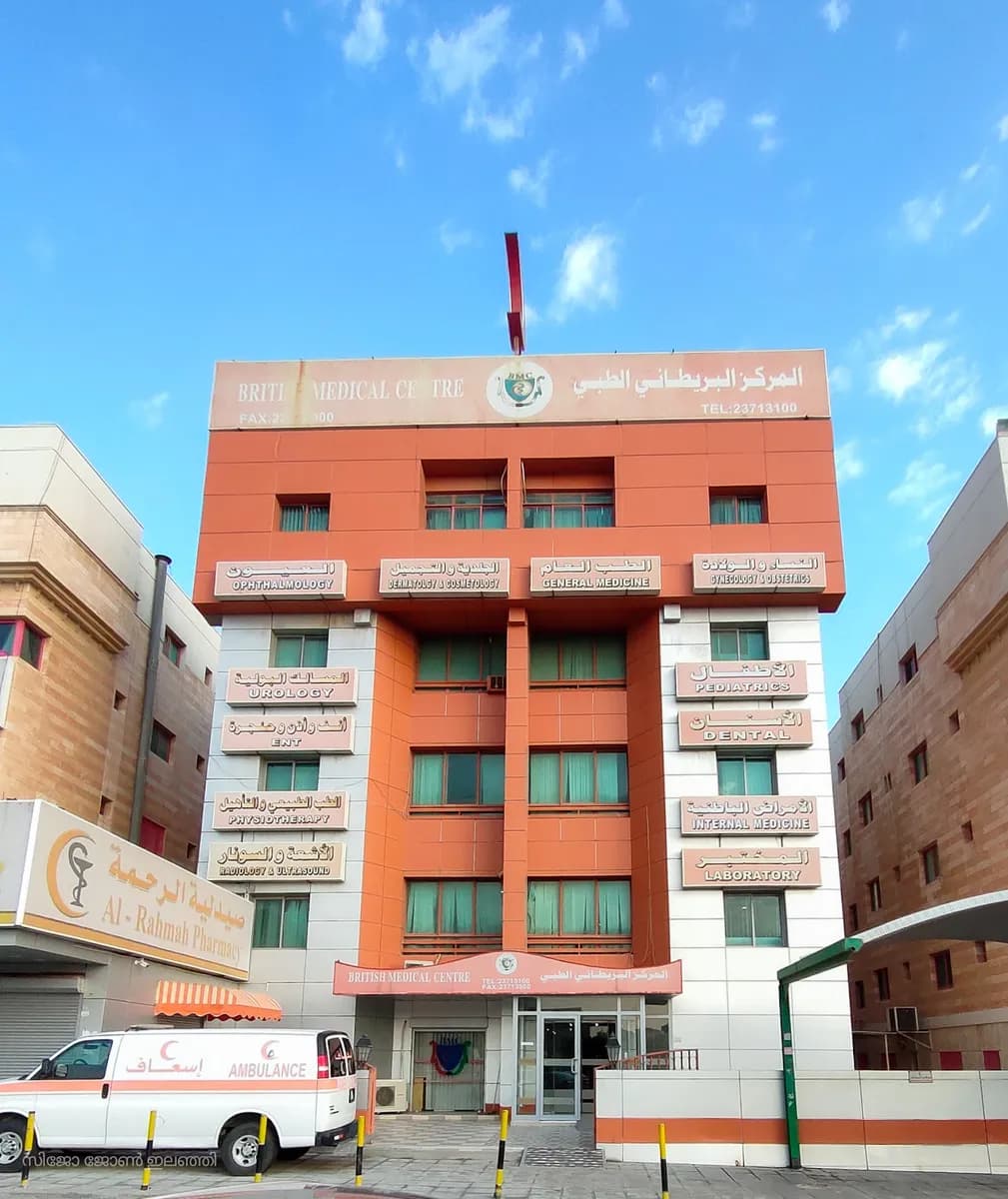 British Medical Centre