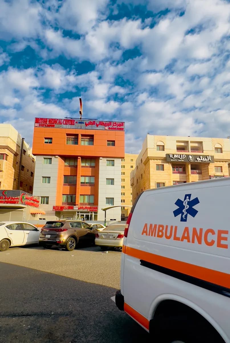 British Medical Centre — صورة 4