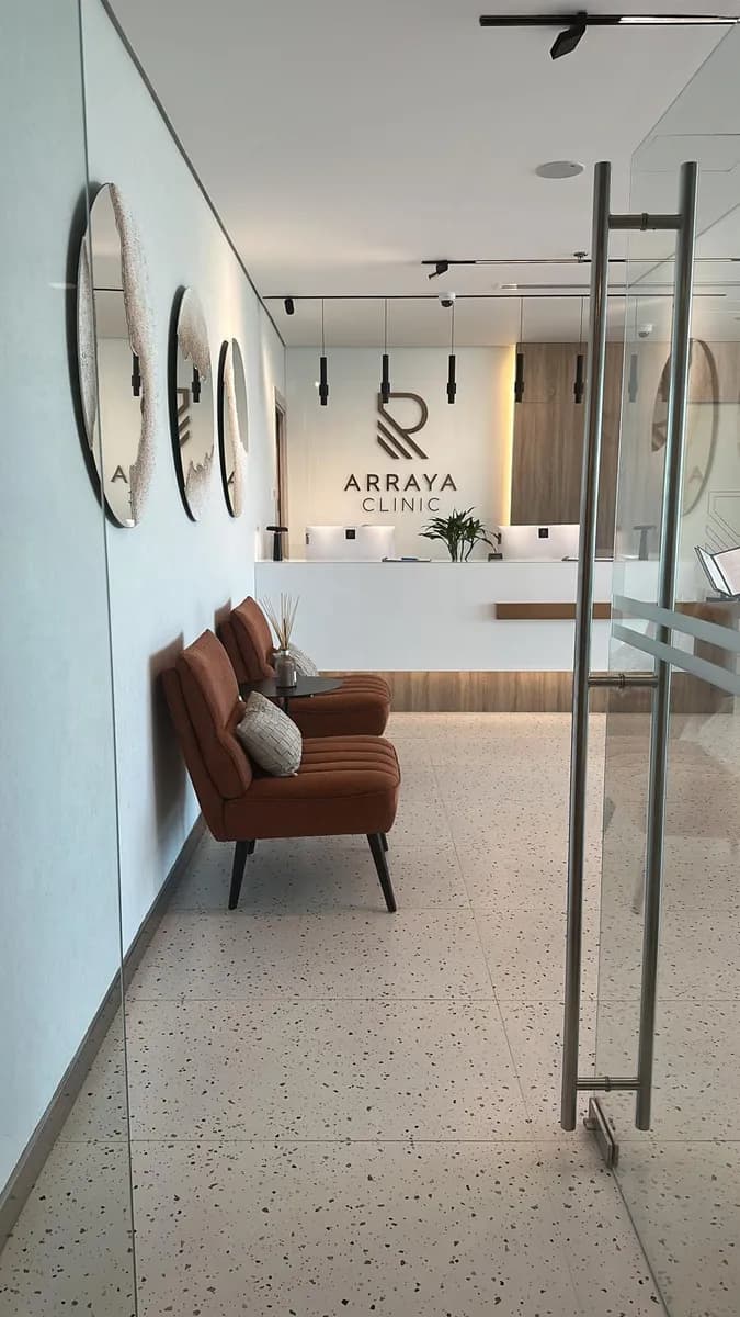 Arraya Medical Clinic — صورة 5