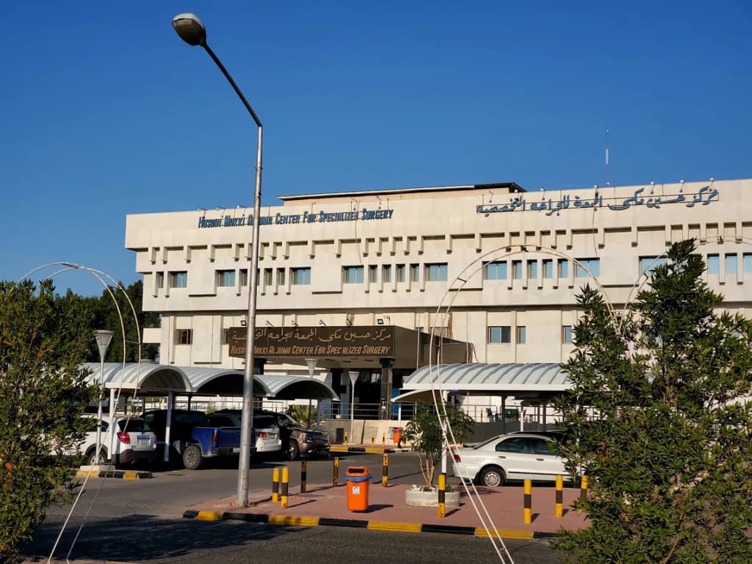 Kuwait Cancer Control Center