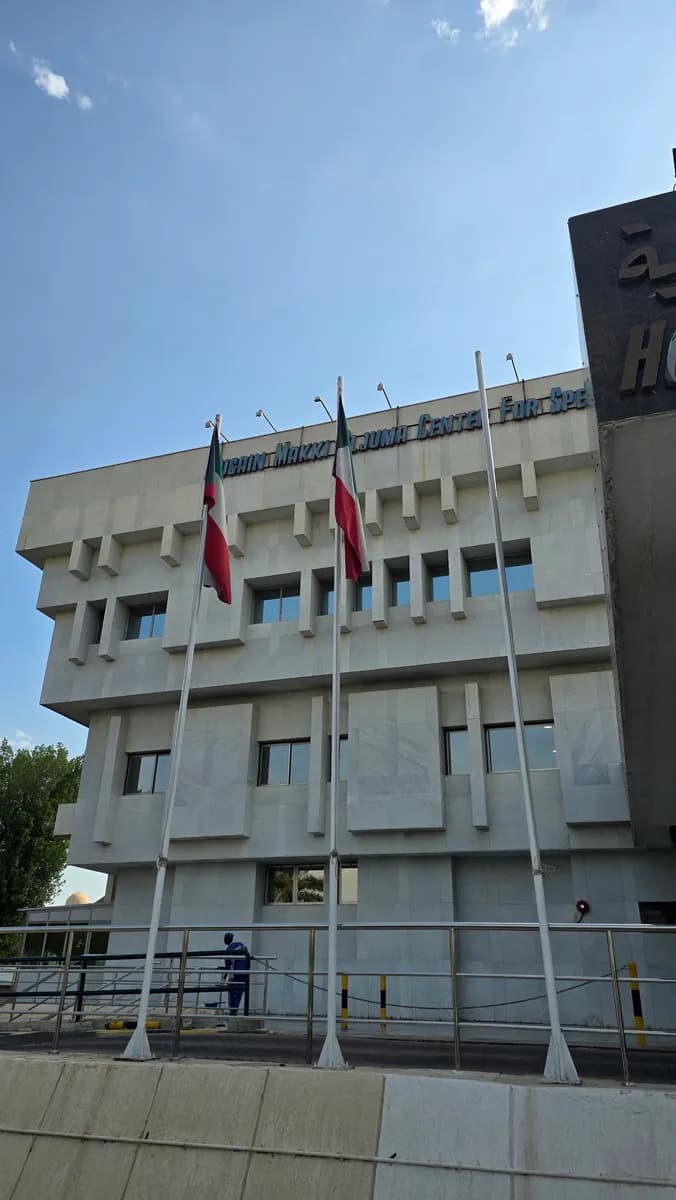 Kuwait Cancer Control Center — صورة 8