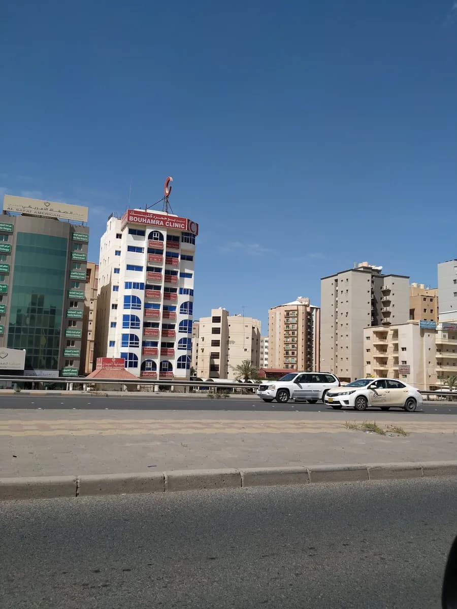 Bou Hamra Clinic — صورة 2
