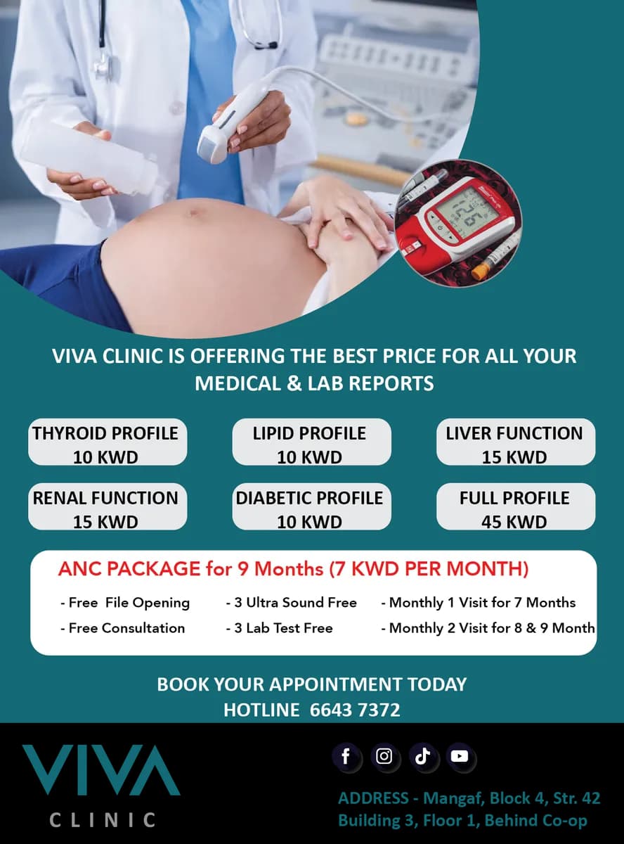 VIVA Clinic — صورة 6