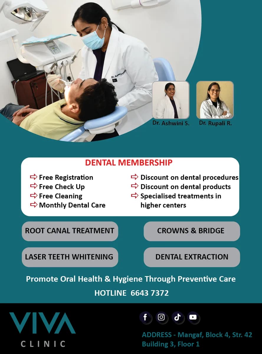 VIVA Clinic — صورة 7