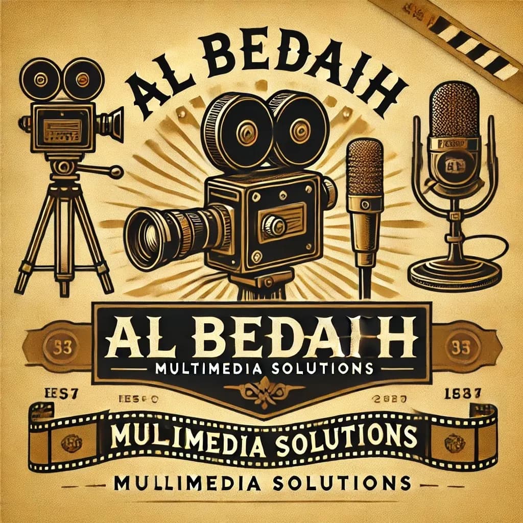 Al Bedaih Medical Service Company — صورة 4