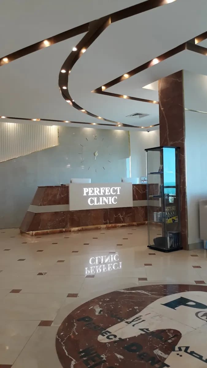 Perfect Dental Care — صورة 2
