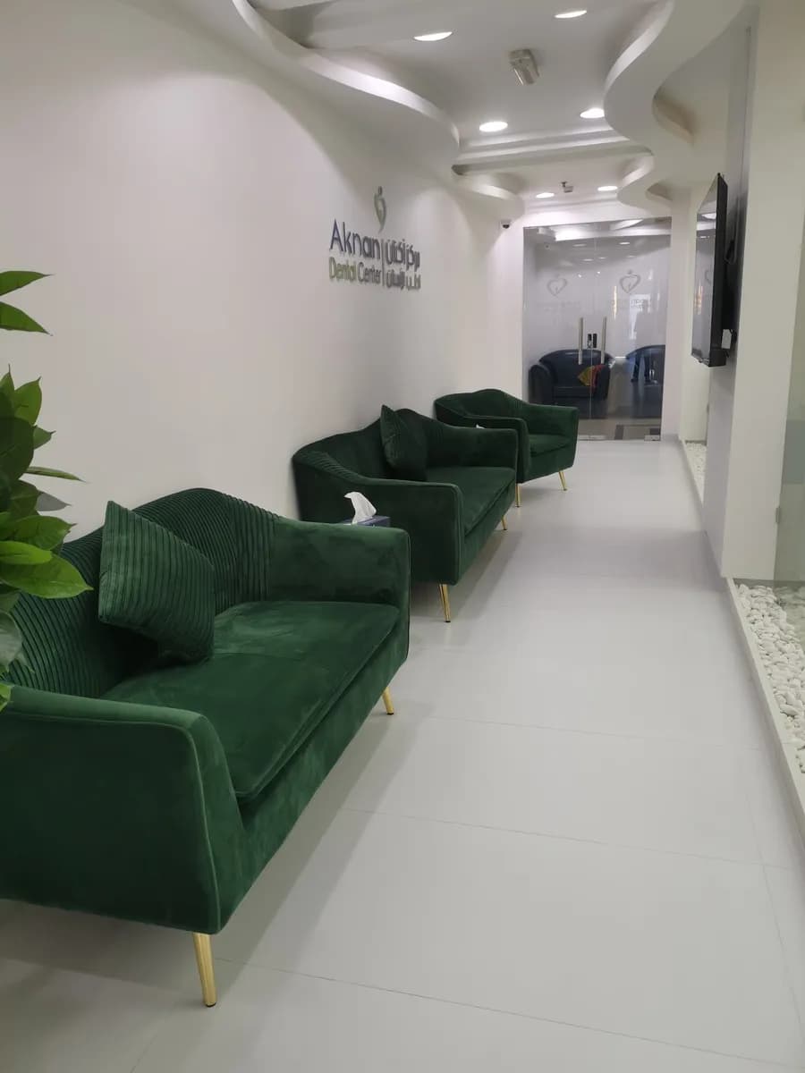 مركز أكنان لطب الأسنان - الجهراء Aknan Dental Center - Jahra — صورة 5