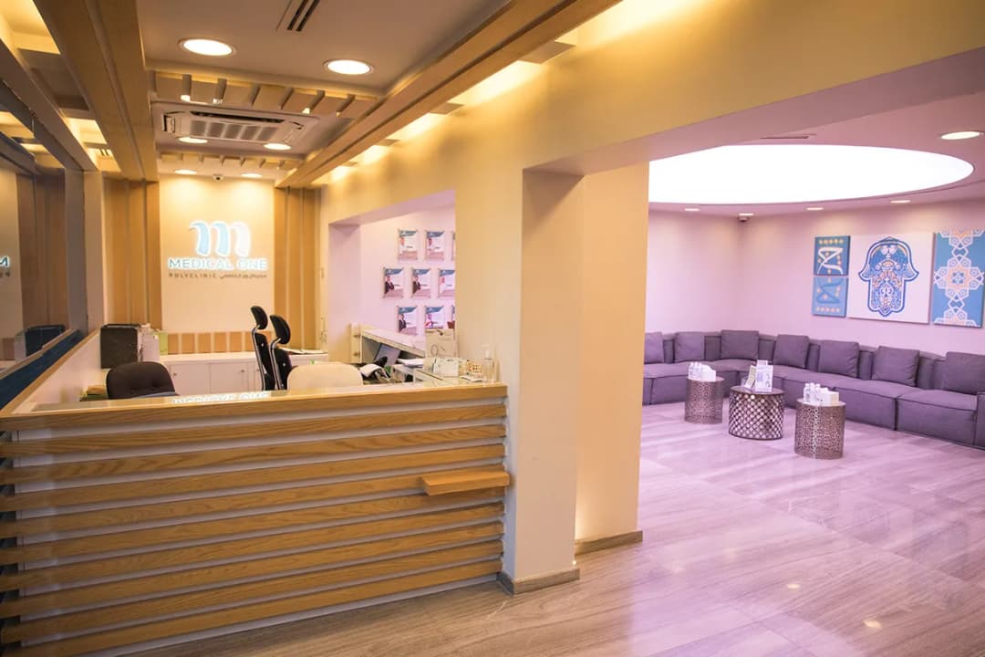 Medical One Polyclinic — صورة 3