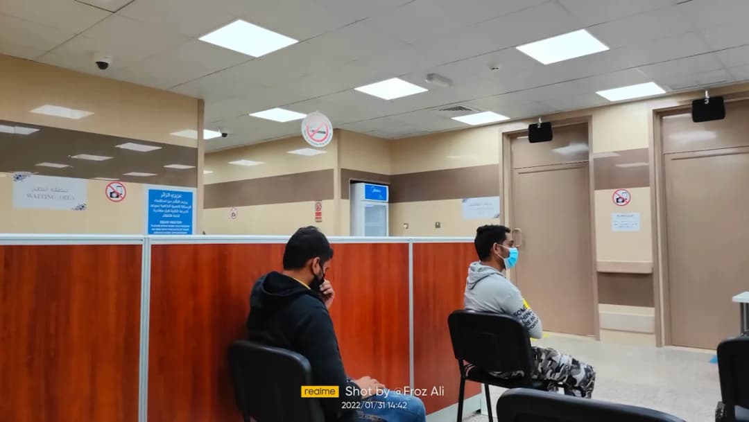 Nassim Medical Center — صورة 4