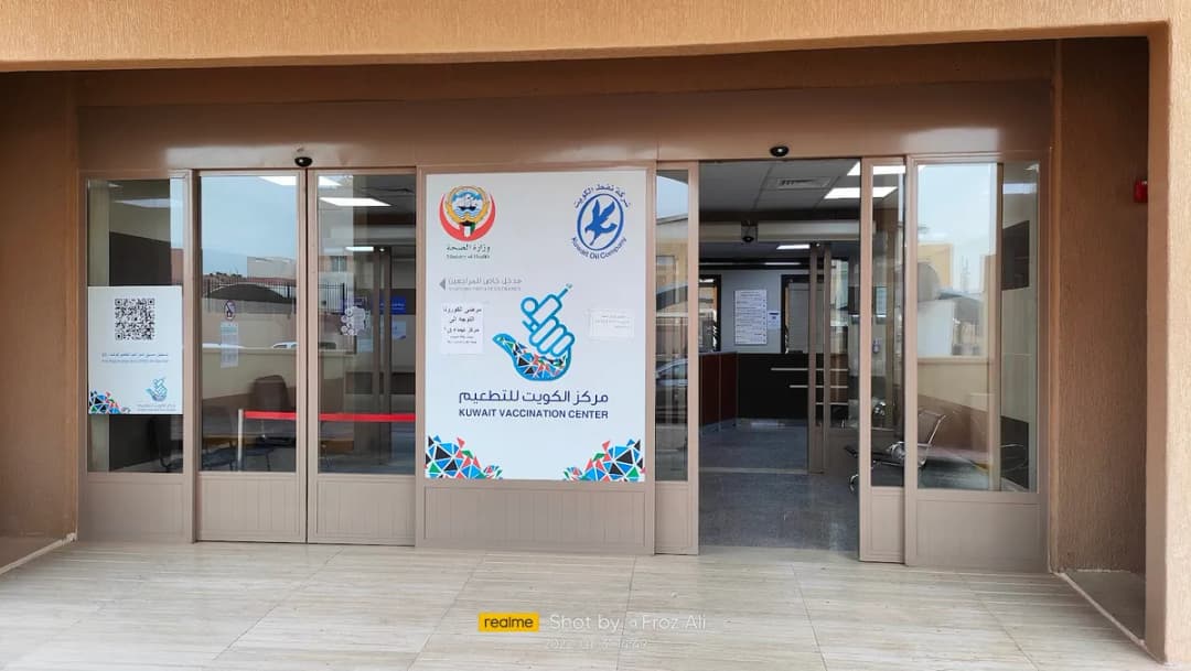 Nassim Medical Center — صورة 5