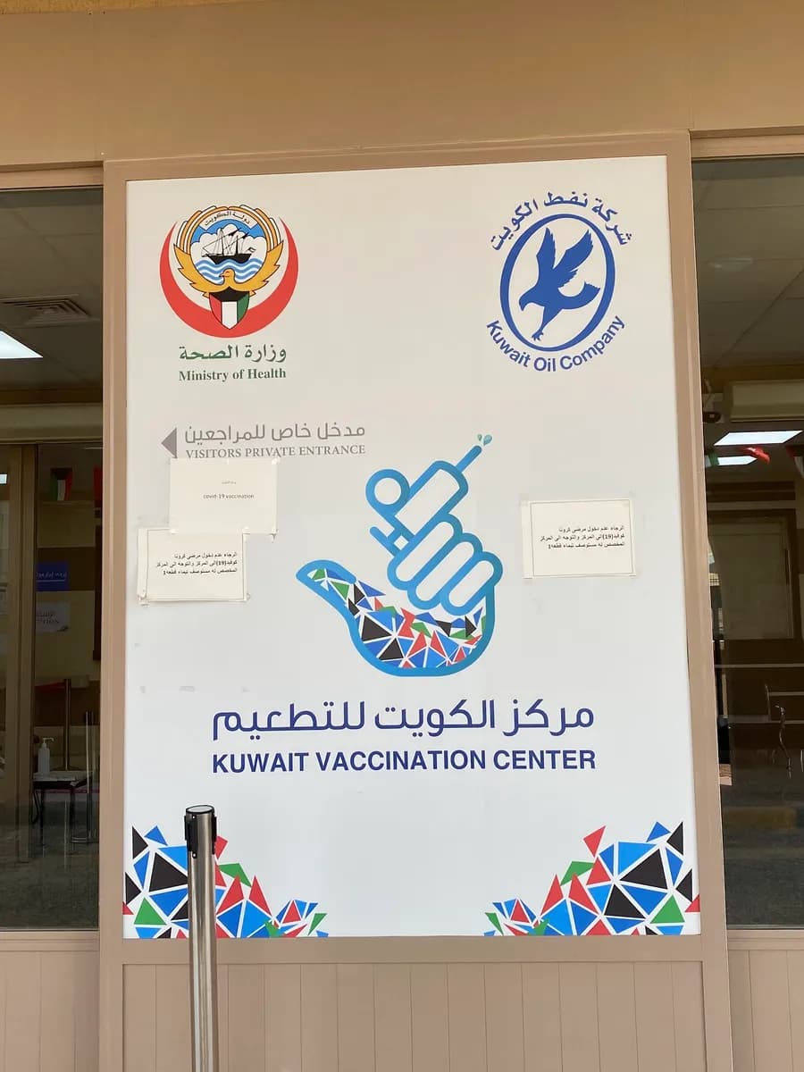 Nassim Medical Center — صورة 6