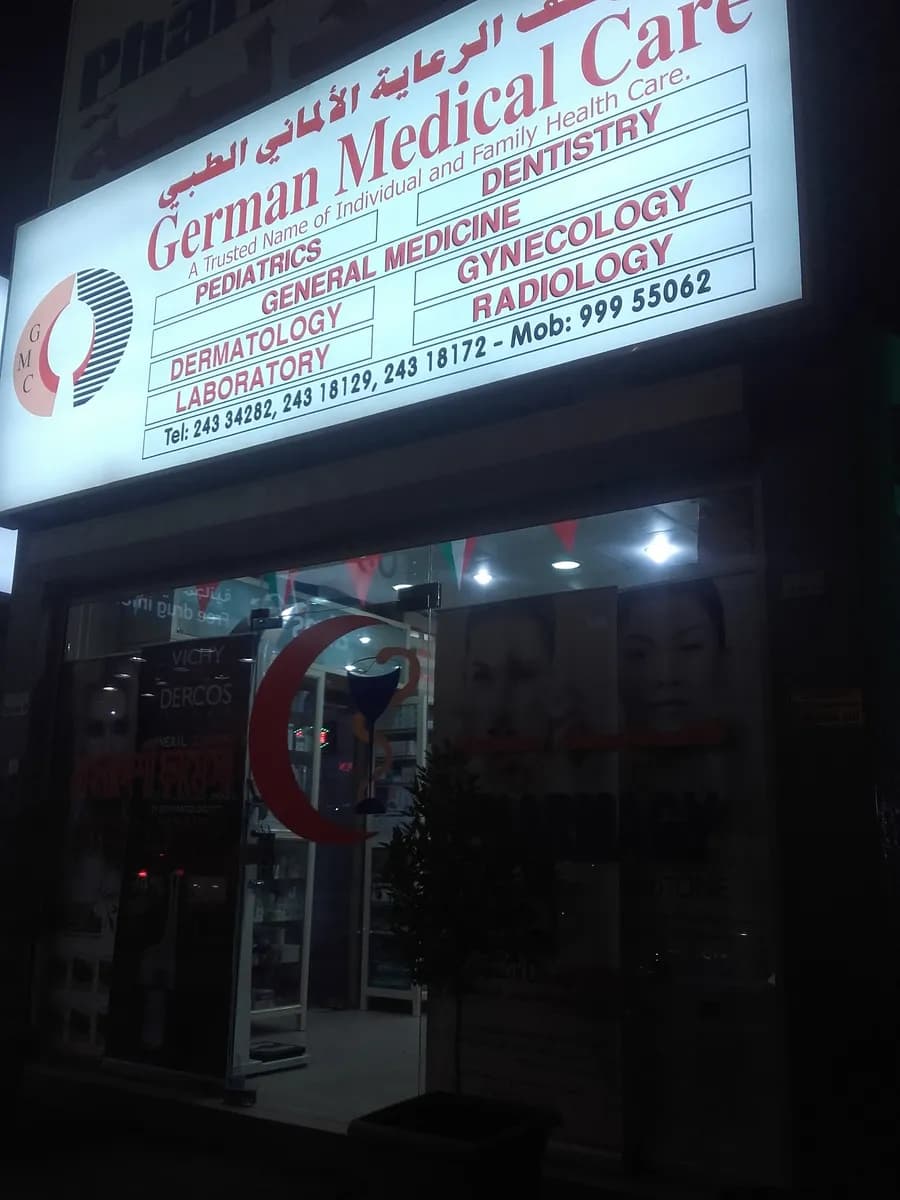 German Medical Care — صورة 7