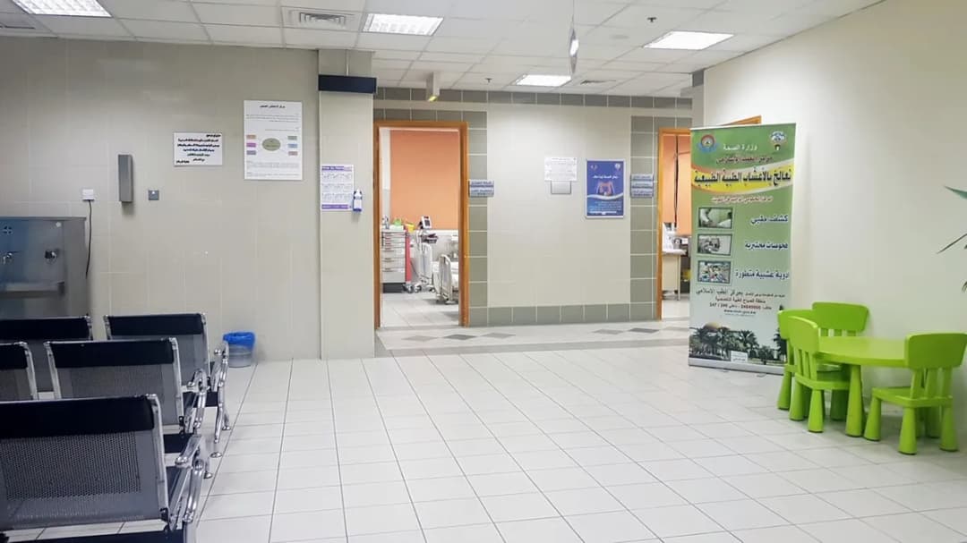 Al-Ihqaqi Health Center (Di'iya Primary Healthcare Center)