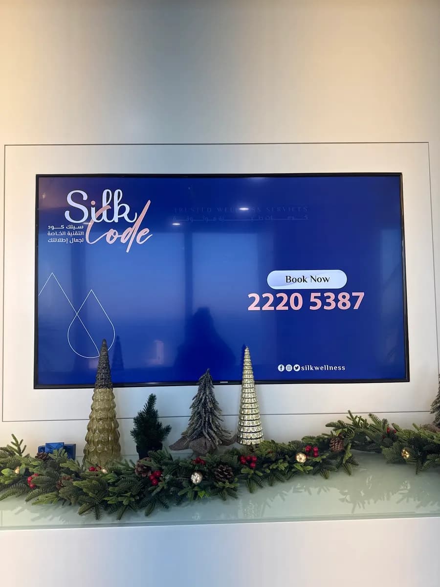 Silk Wellness Clinic — صورة 3