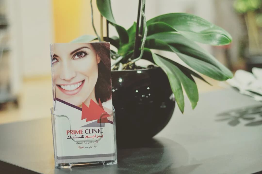 Prime Clinic — صورة 2