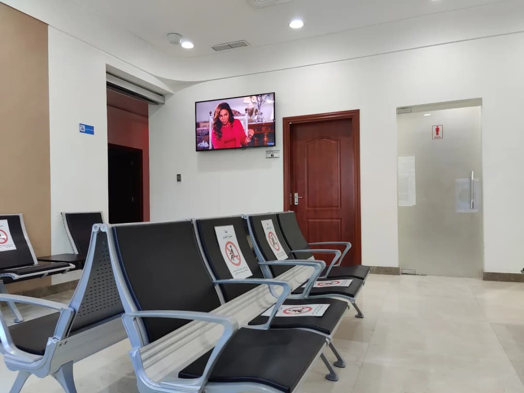 Elite Medical Centre — صورة 5