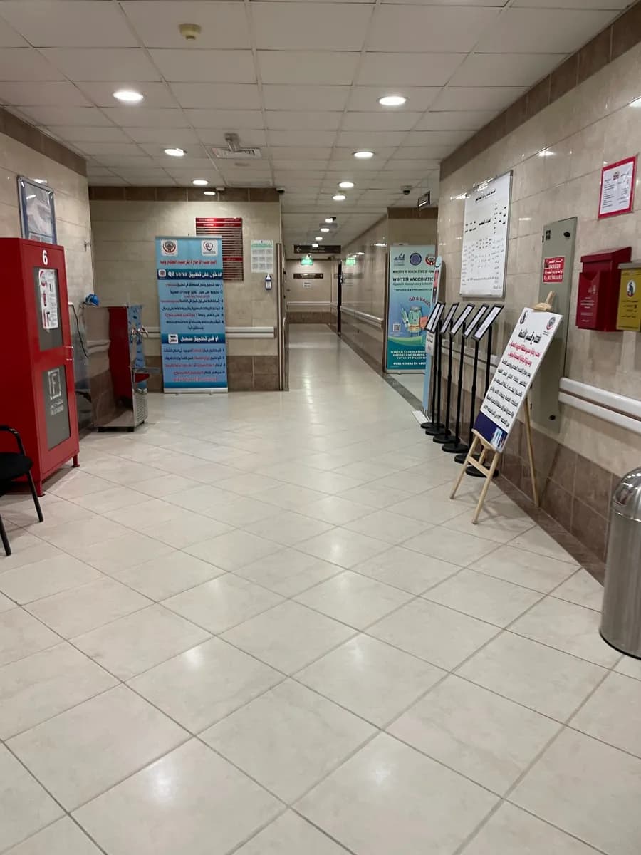 Naeem Health Clinic — صورة 2