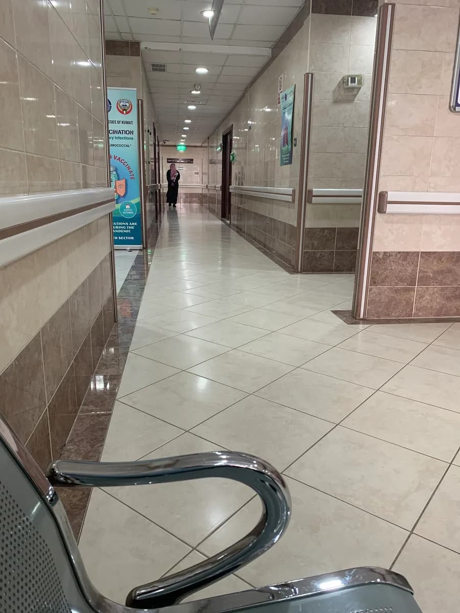Naeem Health Clinic — صورة 3